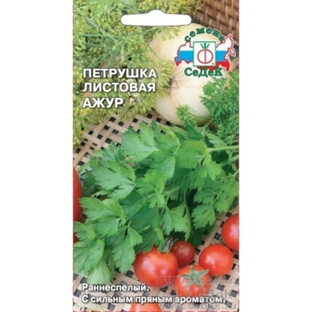 Петрушка листовая Ажур 2г Ц СеДеК
