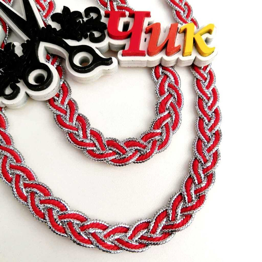 Лента косичка #11 (МИКС Серебро с красным)