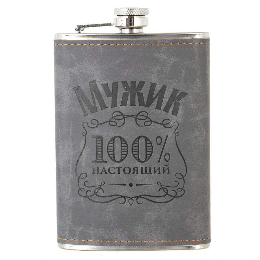 GAEM Фляжка, 230 мл, L9,5 W2,5 H15 см