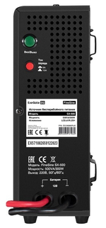 Комплект  Exegate FineSine SX-500.LCD.AVR.2SH