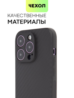 Чехол BROSCORP для Apple iPhone 14 Pro оптом (арт. IP14PRO-CARBONE-BLACK)