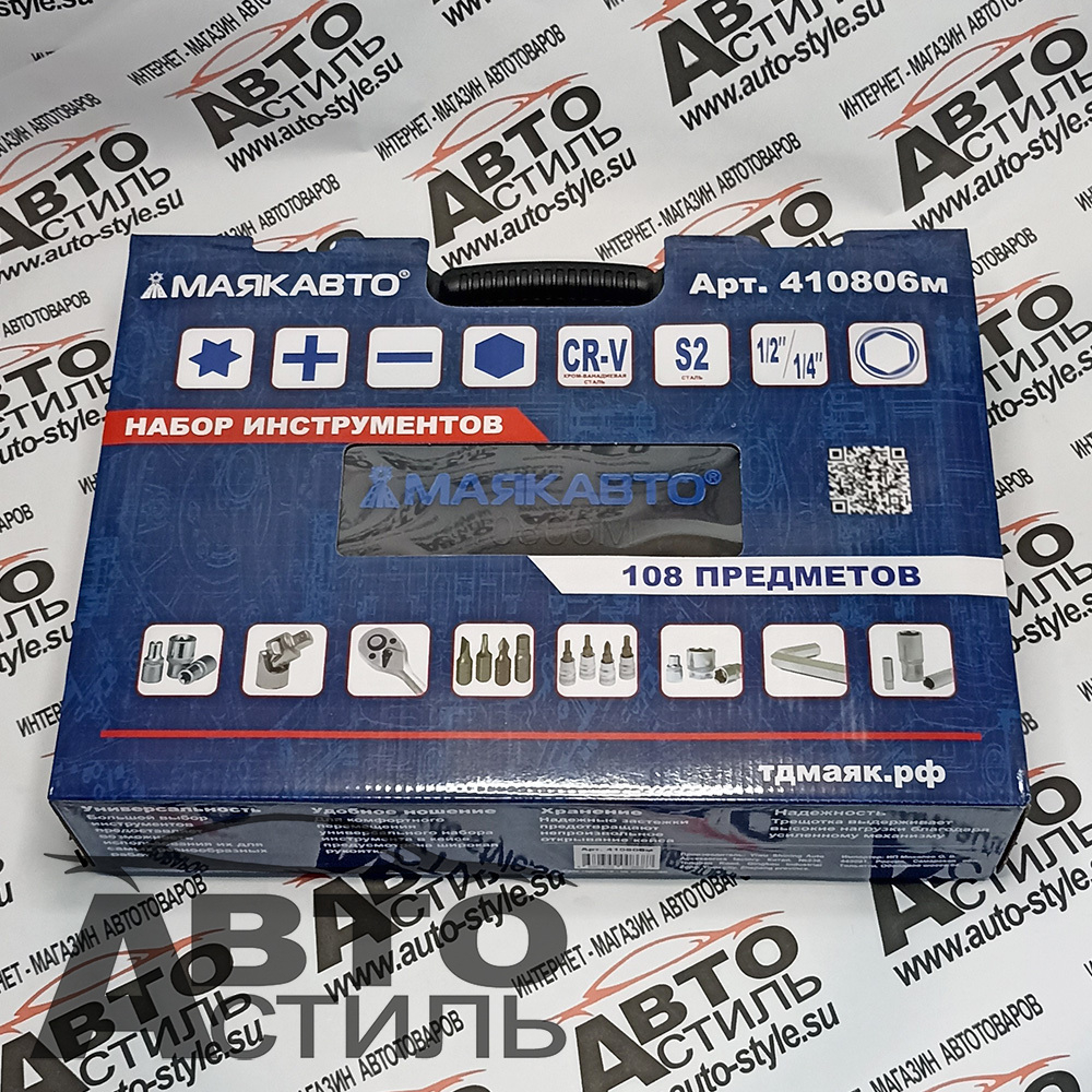 Набор инструмента 108пр МаякАвто 410806м  1/2 и 1/4 6гр