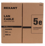Кабель витая пара U/UTP 5e кат. 4 пары Rexant 01-0043-R