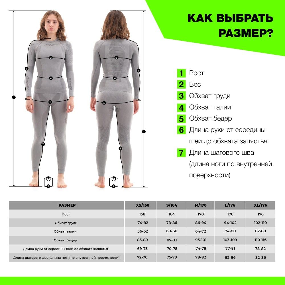 Evo / Женские / Желтый