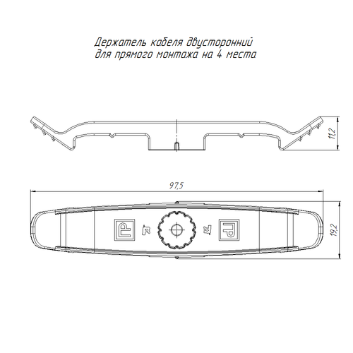 Держатель плоского кабеля двусторонний для прямого монтажа на 4 места черный (20шт/уп) Промрукав