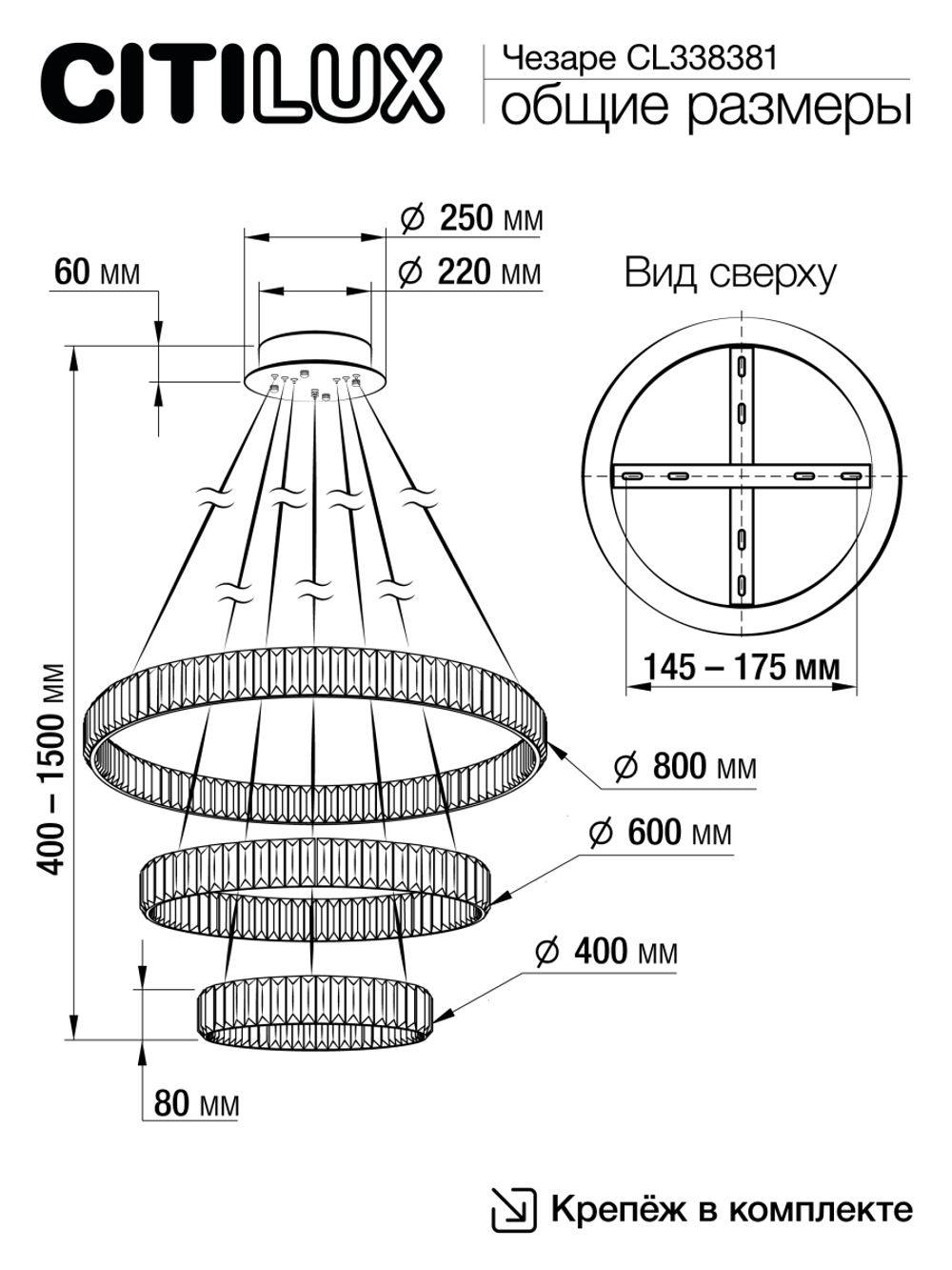 Citilux Чезаре CL338381 LED Люстра хрустальная с пультом Хром