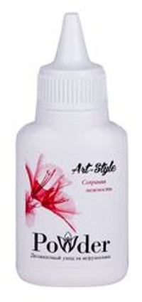 Пудра для ухода за игрушками Art-Style Powder - 15 гр.
