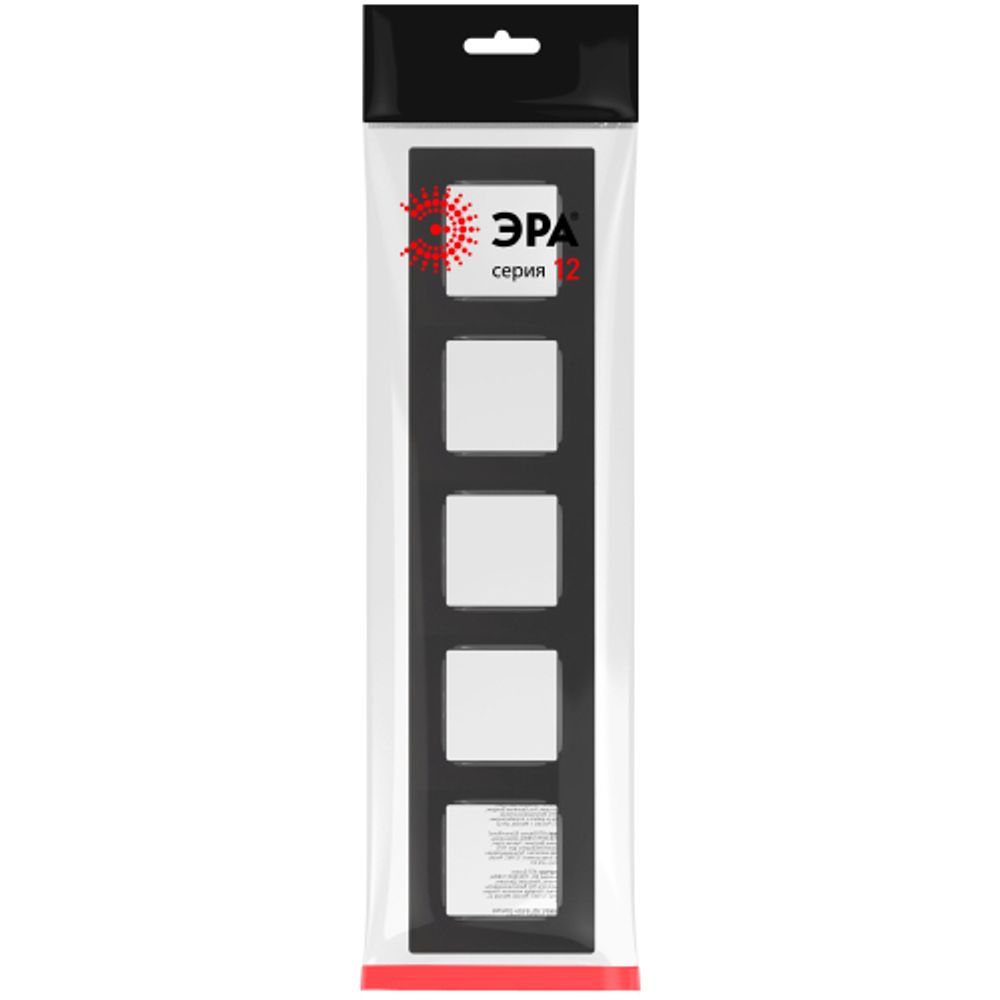 Рамка для розеток и выключателей ЭРА Серия 12 12-5205-06 на 5 постов, Классик, чёрный