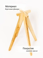 Roombliss Регулируемая опора монтажная