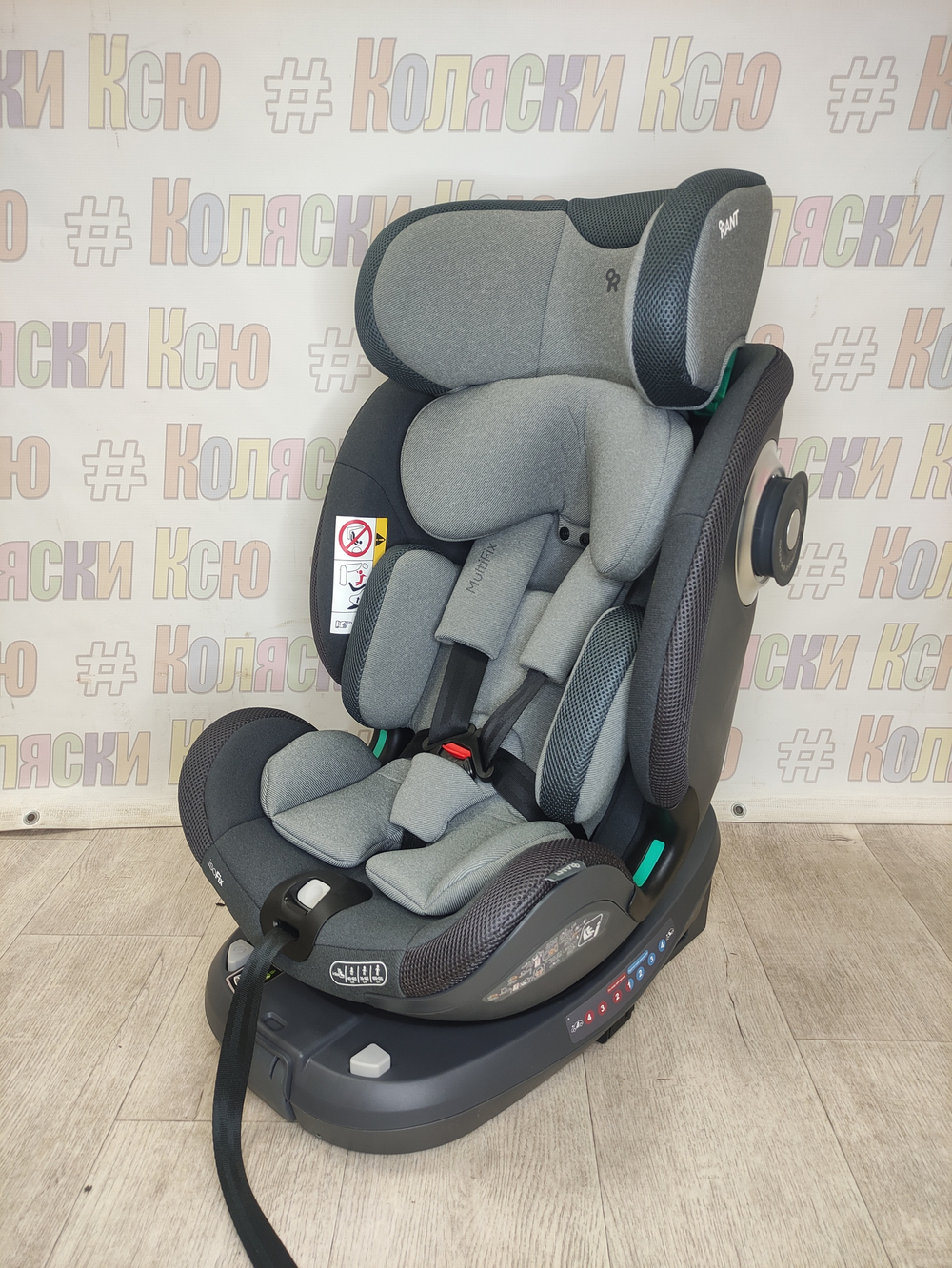 Автокресло детское Rant MultiFix 0-36 grey