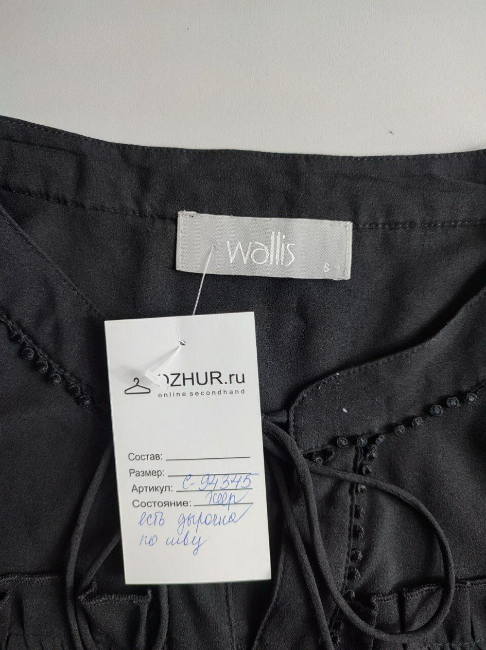 Блузка Wallis лаконичная 44 размер