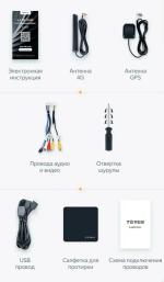 Магнитола для Ford Focus 2 2004-2011 (кондиционер, рамка серебро) - Teyes LUX ONE ROUND монитор 12.3" 2K QLED на Android 10, Быстрая, CarPlay, 4G SIM-слот
