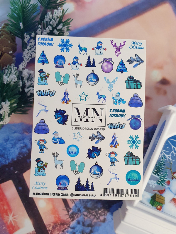 Slider Design #W-199