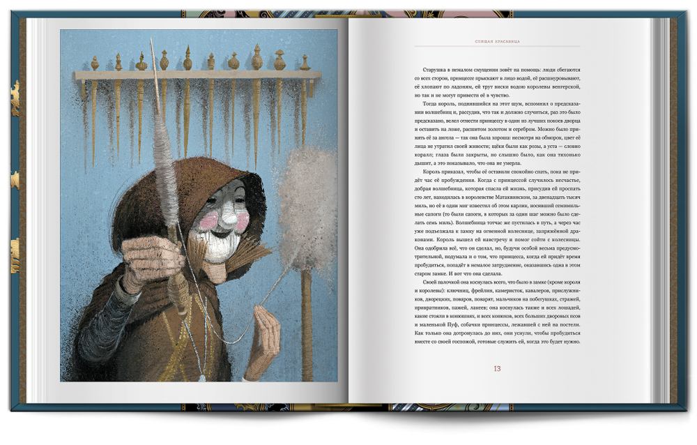 Книга с автографом «Сказки» Ш. Перро