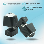Билед модули Dixel X BI-LED SQM 1.5 дюйма (прямоугольные), 5000K, 12В (комплект, 2шт)