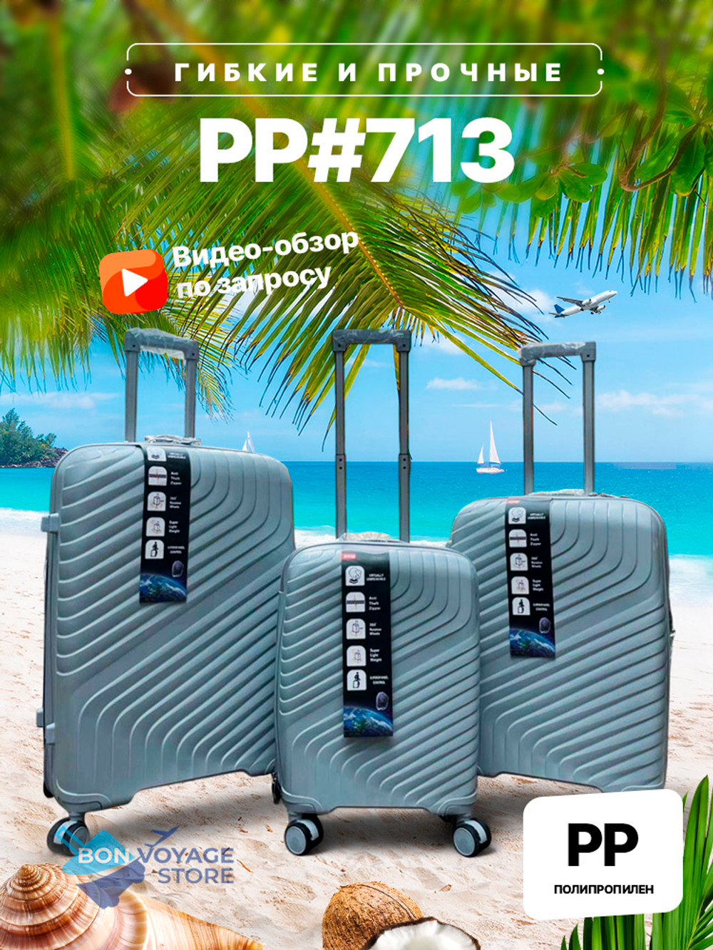 Средний чемодан Impreza PP 713, Светло-серый, M+