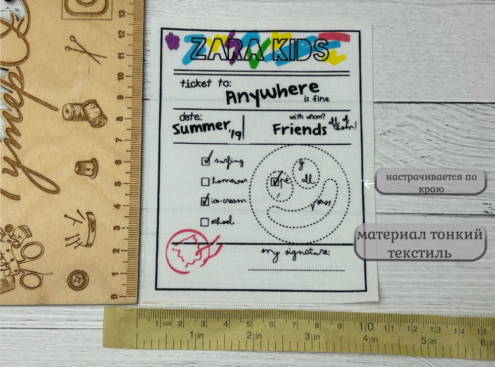 Нашивка текстиль ZARA KIDS