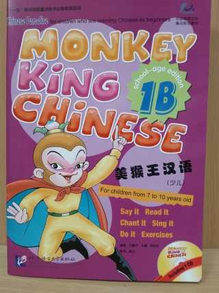 Monkey King Chinese (School-age edition) 1B student's book + Audio CD