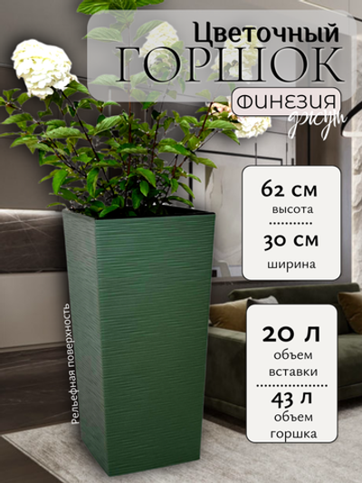 ФН30-32 Финезия Джут нефрит 30*30 h62
