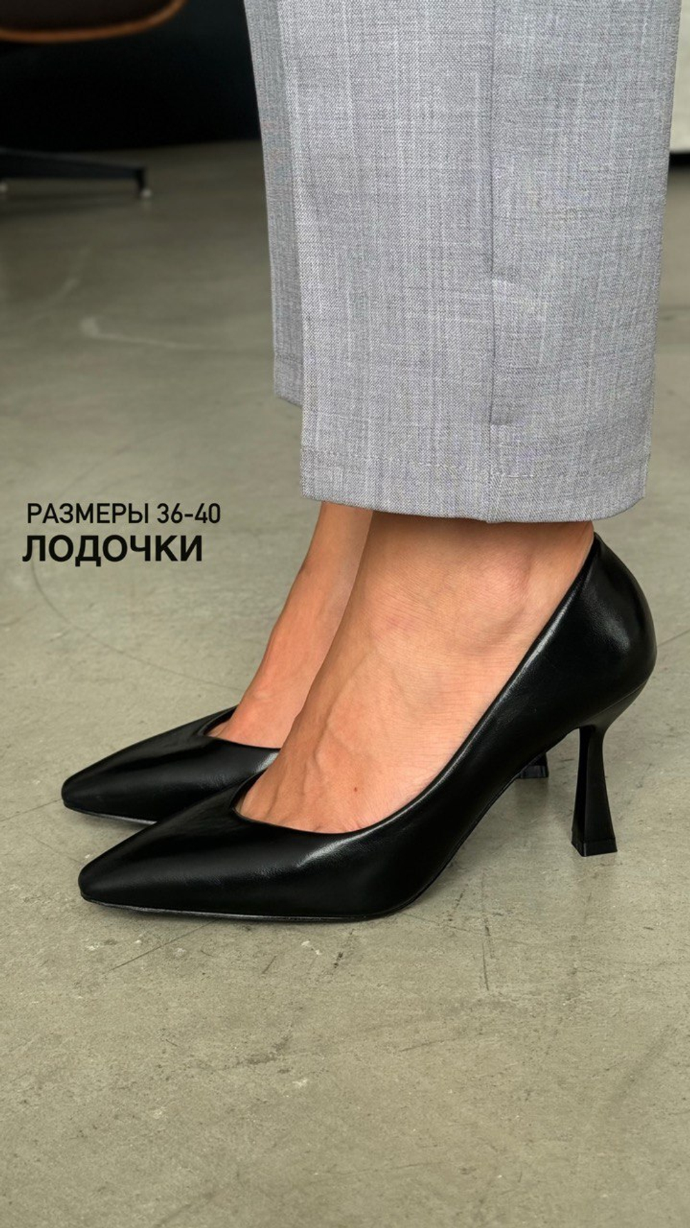 Туфли из эко кожи