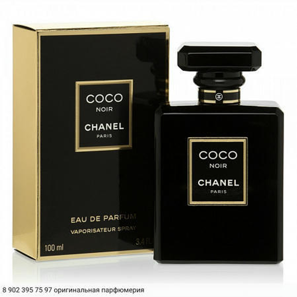 Coco Noir