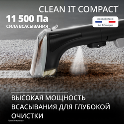 Моющий пылесос для ковров и мебели Tefal Clean It IZ3010F0