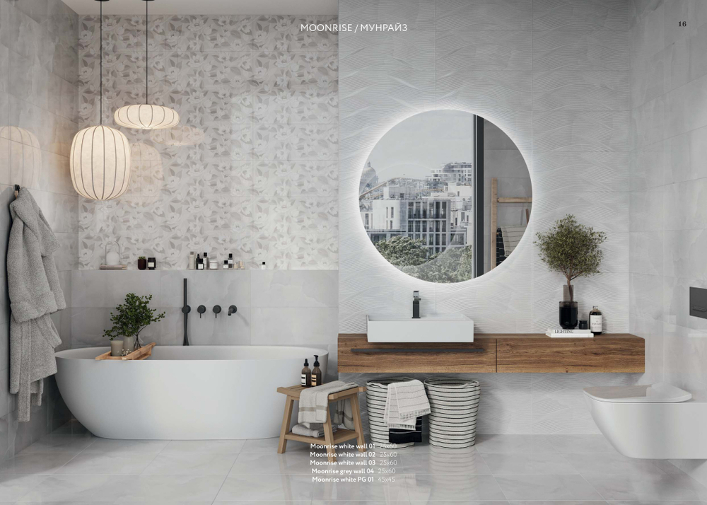 Moonrise grey wall 04 250х600 (1-й сорт)