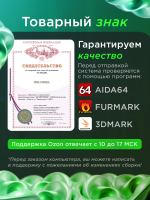 Игровой компьютер / Core i7 5960X / NVIDIA RTX3080 / 32GB / DDR4 / SSD 1.5 ТБ / Windows 10 Pro