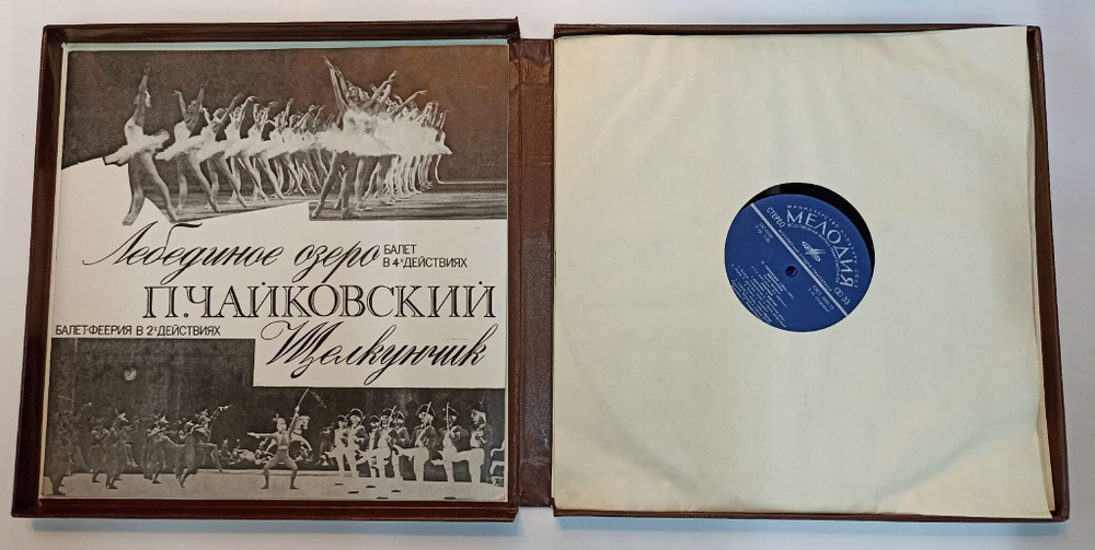 Винтажная виниловая пластинка LP П. Чайковский Лебединое Озеро Щелкунчик 5LP (СССР 1981)