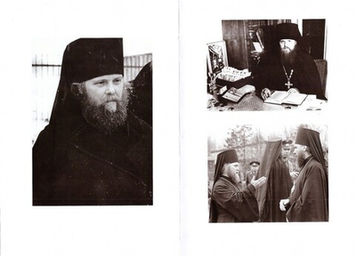 "Духа не угашайте..." Воскресные беседы. Архимандрит Венедикт (Пеньков)