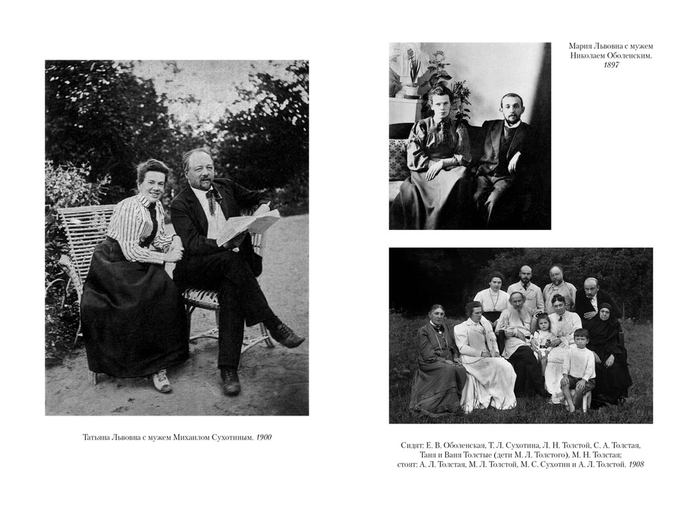 Жизнь с гением