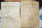 Микрометр МК-200 (175-200мм.) Цена деления 0,01мм. Кл.2 Тв. сплав. ГОСТ 6507-60 с хранения СССР