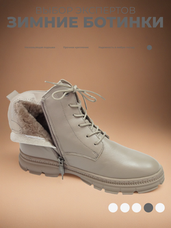 Ботинки женские зимние