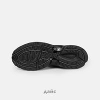  Кроссовки Asics Gel-1090v2 