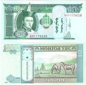 10 тугриков 2011 Монголия