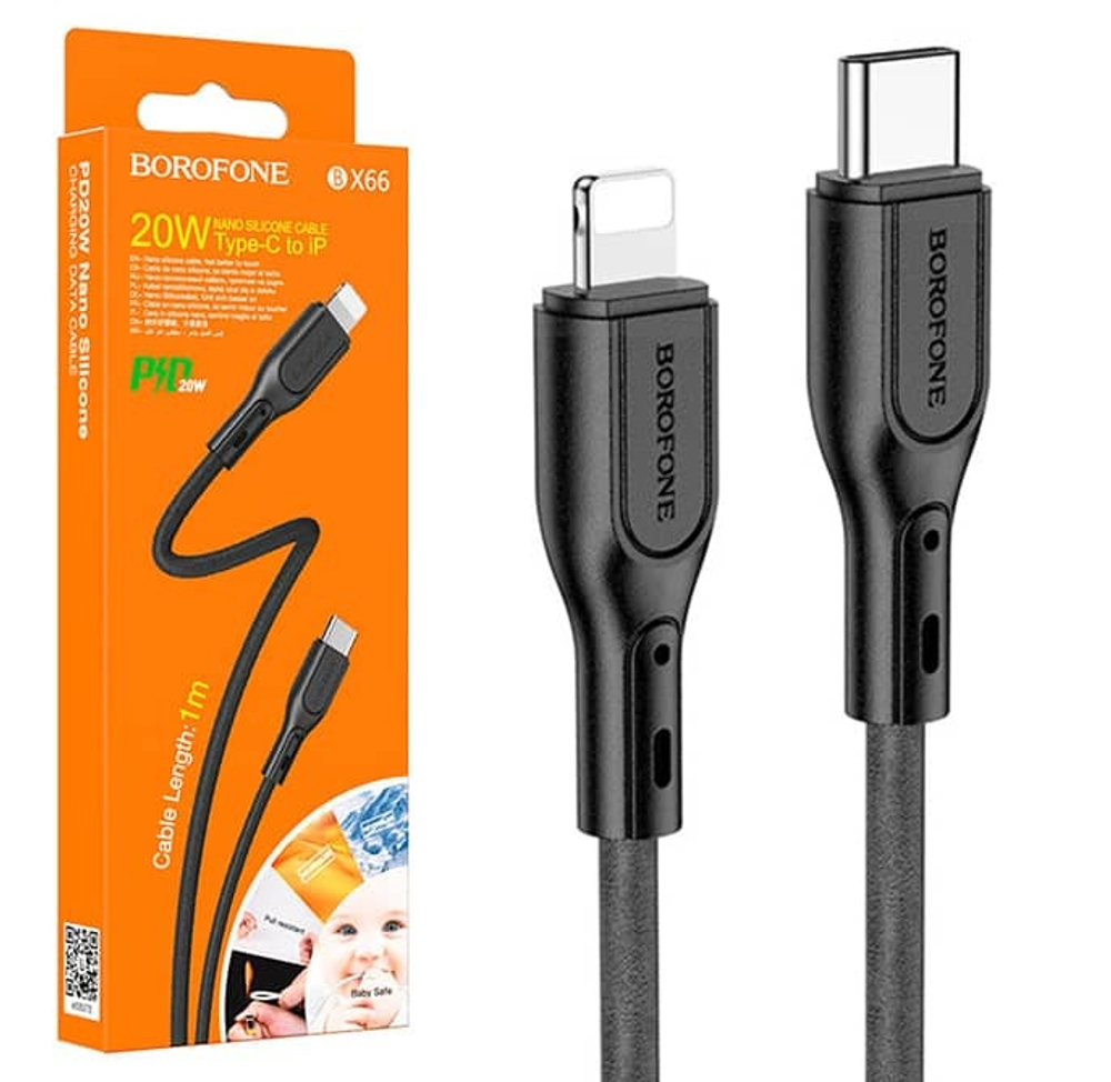 Кабель Lightning -TypeC BOROFONE BX66 PD 20W (черный) 1м