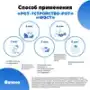 Устройство-маска полиэтиленовая с обратным клапаном для искусственной вентиляции легких разового использования "Рот-Устройство-Рот" - "ФЭСТ"
