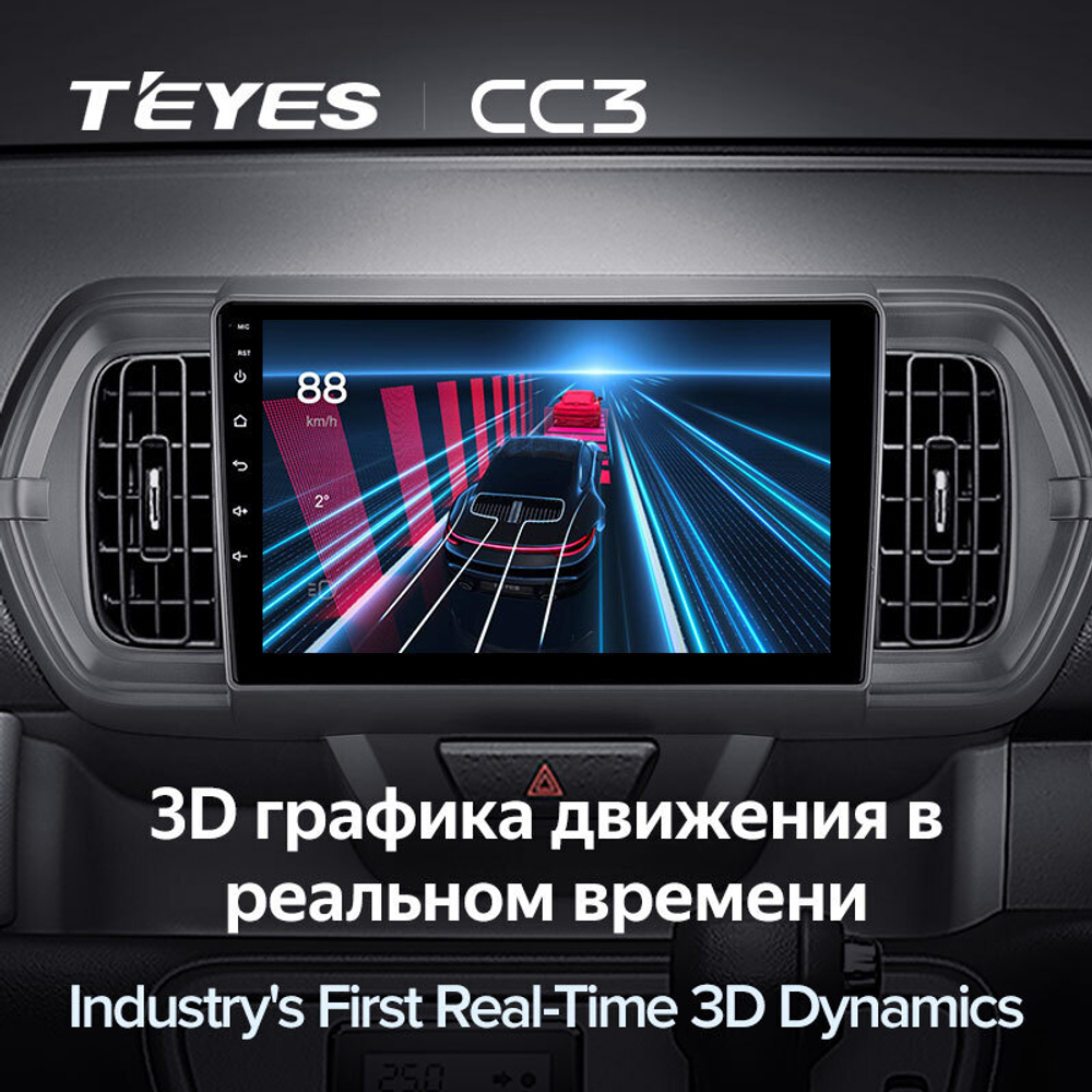 Teyes CC3 9" для Toyota Passo 2016-2021 (прав)