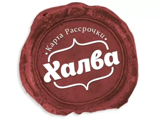 Онлайн оплата картами рассрочки Халва