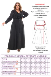 Платье 4477 Fabrika