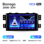 Teyes CC2 Plus 9" для Kia Borrego 2008-2011