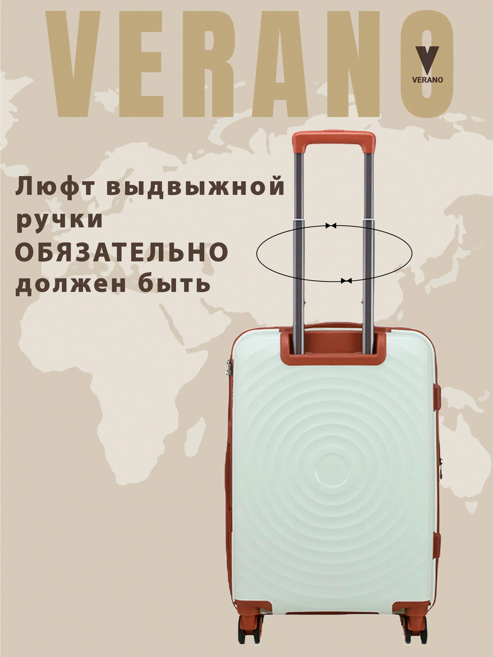 Чемодан мини "Verano" из полипропилена, съёмные колёса