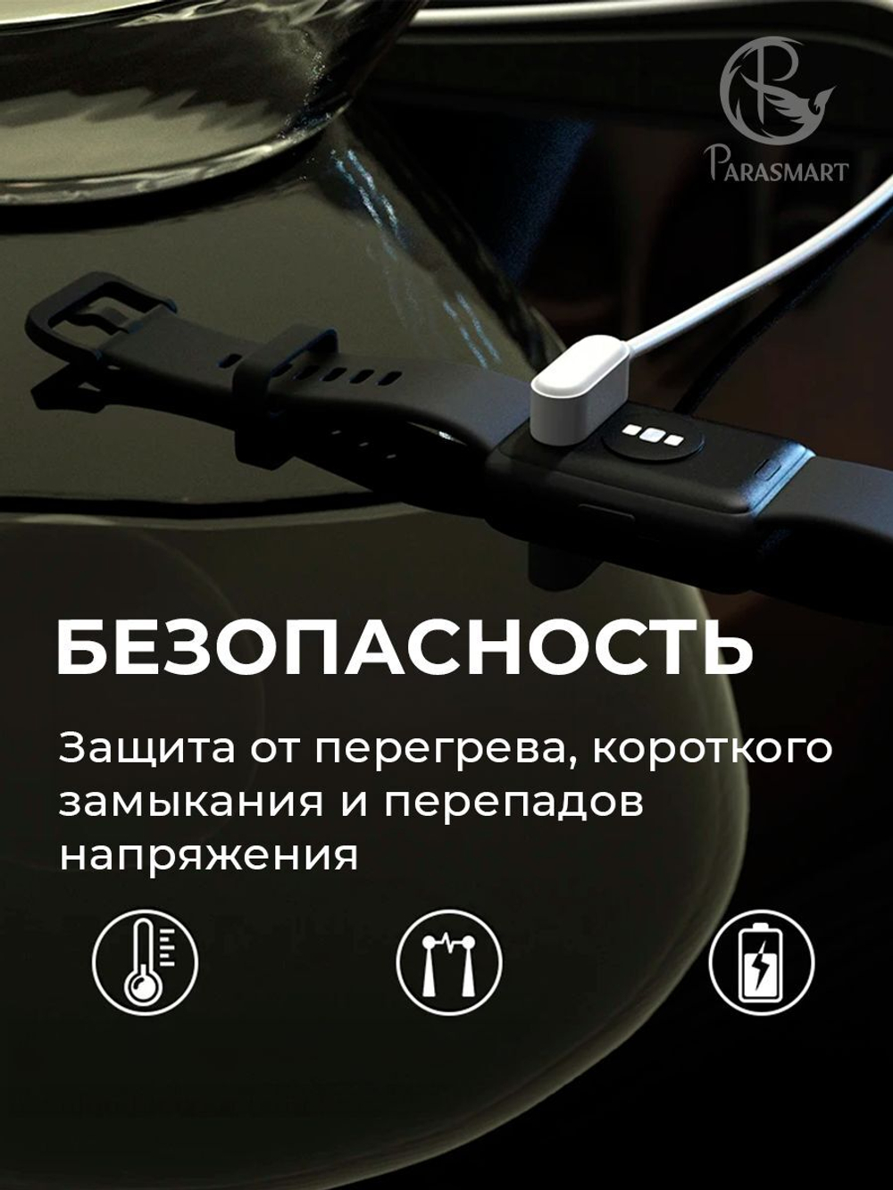 Зарядка для браслетов Huawei Honor Band 6/7//8 e.t.c., разъем USB-A (белый)