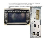 Комплект рамки с разъёмами 10" KIA Sorento Prime 2014-2020 накладка - Car-Smart 7019F2