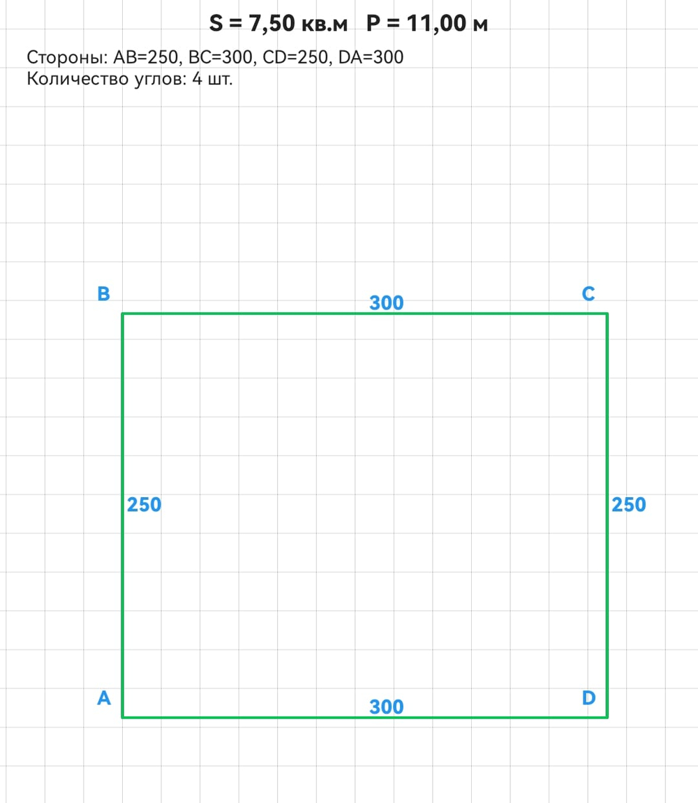 Натяжной потолок под заказ 4 шт.