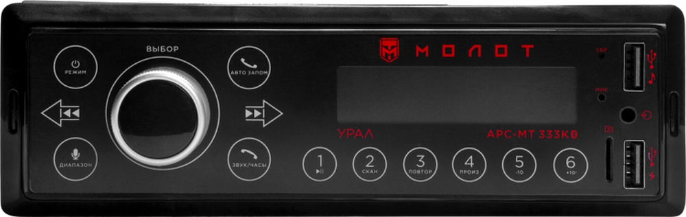 Автомагнитола URAL APC-MT 333 K MOLOT bluetooth