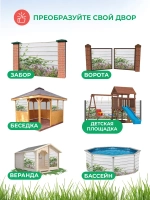 Фотосетка на забор цветы на фоне белого забора 2,5х1,58 м