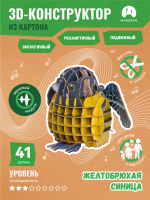 Картонный 3D пазл конструктор Makebug Voice of Nature