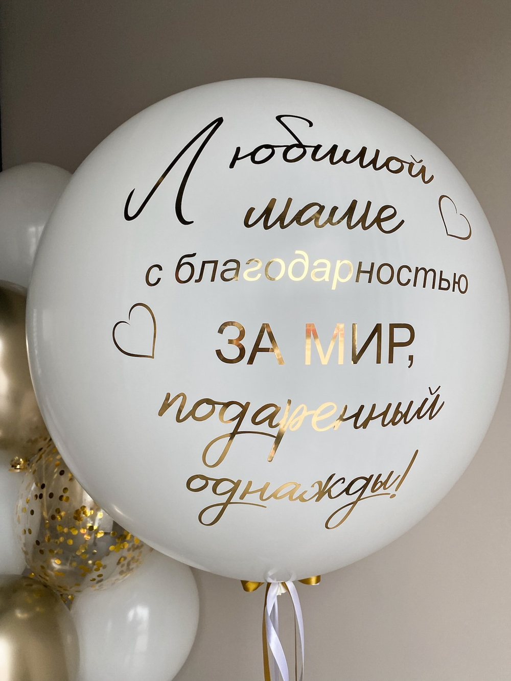 Сет №477