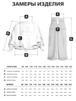 Спортивный костюм для девочки в школу